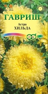 Астра Хильда принцесса 0,3г Одн 60см (Гавриш)
