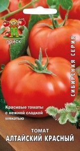 Томат Алтайский красный 0,1г Индет Ср (Поиск)