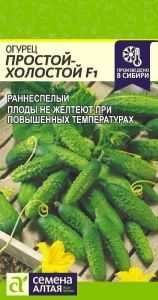 Огурец Простой холостой 10шт Парт Ср (Сем Алт)
