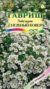 Лобулярия Снежный ковер морская 0,2г Одн 15см (Гавриш) Сад ароматов