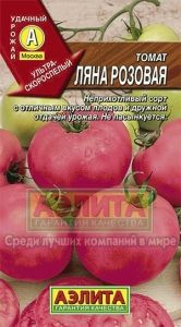 Томат Ляна розовая 0,2г Дет Ранн (Аэлита)