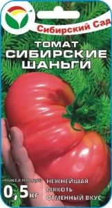 Томат Сибирские Шаньги 20шт Индет Ср (Сиб сад)