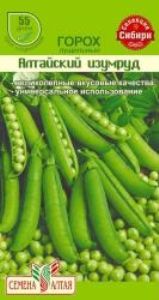Горох Алтайский изумруд лущильный 10г Ср (Сем Алт)