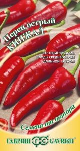 Перец острый Кинжал 0,2г (4-5мм) Ср (Гавриш) автор