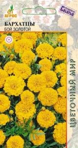 Бархатцы (Тагетес) откл. Бой Золотой 0,3г 20-25см (Агрос)