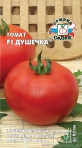 Томат Душечка ® F1 0,05г Дет Ср (Седек)