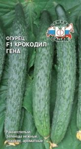 Огурец Крокодил Гена F1 0.2г Парт Ранн (Седек)