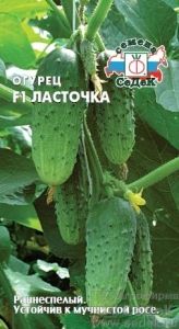 Огурец Ласточка F1 0,3г Пч Ранн (Седек)