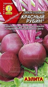 Свекла Красный рубин ® 3г округлая Ранн (Аэлита)