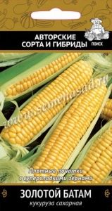 Кукуруза Золотой батам сахарная 10г Ср (Поиск)