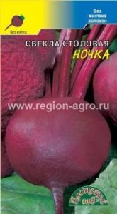 Свекла Ночка 2г округлая Ср (Цвет сад)