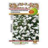 Гипсофила Снежинка многолетняя 0,2г Мн 50см (НК)