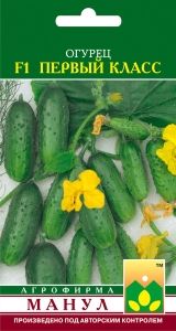 Огурец Первый Класс F1 10шт Парт Ранн (Манул)