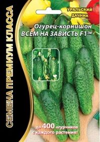 Огурец Всем на зависть корнишон 5шт Парт Ранн (УД)