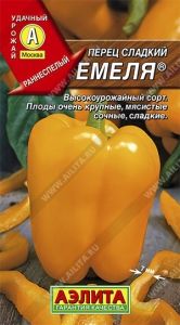 Перец Емеля ® 0,2г (7мм) Ранн (Аэлита)