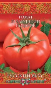 Томат Бабушкин подарок F1 12шт Индет Ср (Гавриш) Русский вкус