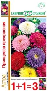 Астра Принцесса Прекрасная 0,5г Одн смесь 70см (Гавриш) 1+1
