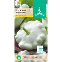 Патиссон НЛО Белый 10шт Ср (Евро-сем)