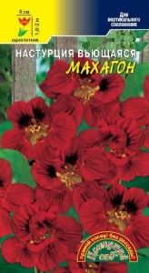 Настурция Махагон вьющаяся 1.5г Одн 200см (Цвет сад)