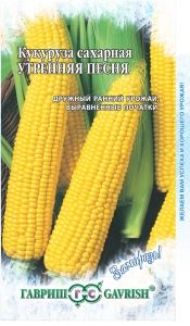 Кукуруза Утренняя песня F1 сахарная 5г Ранн (Гавриш) Заморозь