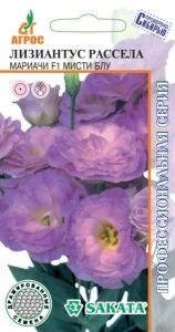 Лизиантус Рассела Мариачи Мисти Блу F1 5шт Одн Комн 120см (Агрос)