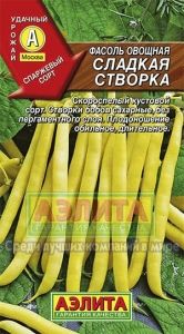 Фасоль Сладкая створка желтая кустовая спаржевая 5г Ранн (Аэлита)