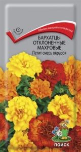 Бархатцы (Тагетес) откл. Петит 0,4г смесь 25см (Поиск)