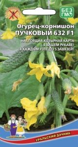 Огурец Пучковый 632 корнишон 10шт Парт Ранн (УД)
