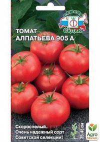 Томат Алпатьева 905А 0,1г Дет Ранн (Седек)