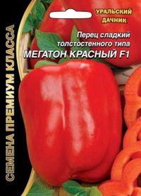 Перец Мегатон Красный F1 ® 12шт (0.8-10мм) Ранн (УД) б/ф