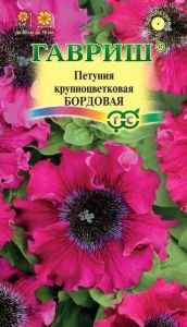 Петуния Бордовая крупноцветковая бахромчатая 10шт Одн 50см (Гавриш)