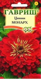 Цинния Монарх 0,3г Одн 90см (Гавриш)