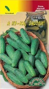 Огурец А ну-ка,засоли! 0,3г Пч Ср (Цвет.сад)