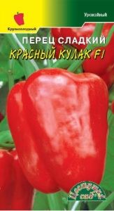 Перец Красный кулак F1 0.1г Ранн (Цвет сад)