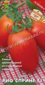 Томат Рио спринт F1 12шт Дет Ср (Поиск)