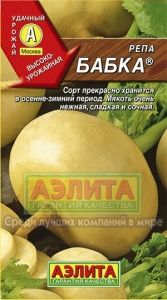 Репа Бабка ® 1г плоскоокруглая Ранн (Аэлита)