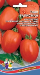 Томат Талисман 0.1г Дет Ранн (УД)