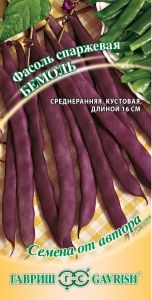 Фасоль Бемоль фиолетовая кустовая спаржевая 10шт Ср (Гавриш) автор