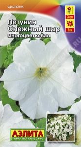 Петуния Снежный шар F1 многоцветковая 0,1г Одн 30см (Аэлита) Без пробирки
