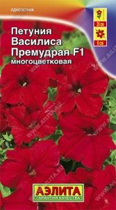 Петуния Василиса Премудрая F1 многоцветковая 10шт Одн 35см (Аэлита)