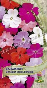 Бальзамин Милашка 0,1г Комн смесь 20см (Поиск)