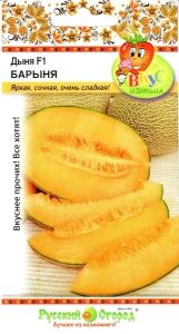 Дыня Барыня 5шт Ср (НК) Вкуснятина