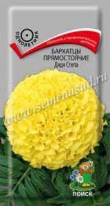 Бархатцы (Тагетес) пр. Дядя Степа 0,4г 90см (Поиск)