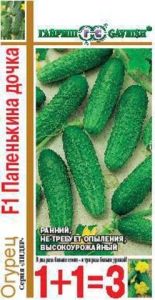 Огурец Папенькина дочка 20шт Парт Ранн (Гавриш) 1+1