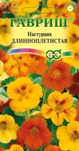 Настурция Длинноплетистая 7шт Одн смесь 350см (Гавриш)