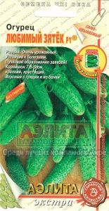 Огурец Любимый Зятек F1 0,25г Парт Ранн (Аэлита-экстра)