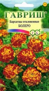 Бархатцы (Тагетес) откл. Болеро 0,3г 30см (Гавриш)