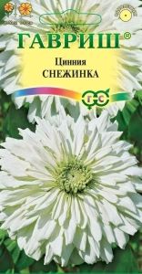 Цинния Снежинка 0,2г Одн 90см (Гавриш)