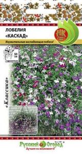 Лобелия Каскад 0,1г Одн смесь 50см (НК)
