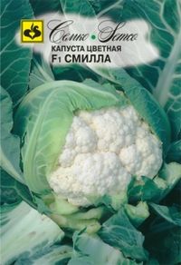 Капуста цветная Смилла F1 0.1г Ср (Семко)